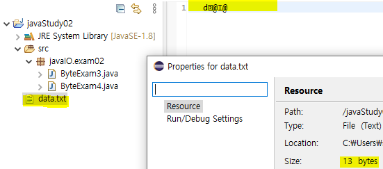 ByteExam3 실행결과 : 13 바이트의 data.txt 파일 생성